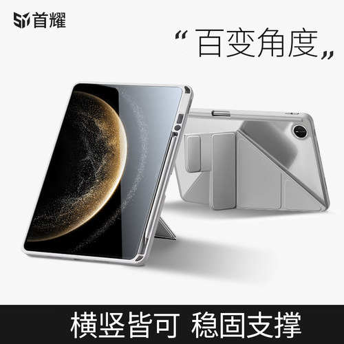 适用华为matepadpro13.2保护套