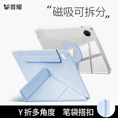 适用华为matepadpro13.2平板保护套2025款磁吸可拆分13.2英寸132无笔槽12.2保护壳122亚克力防摔弯y折柔光版