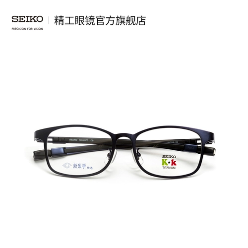 Seiko Seiko Glasses Студенческая серия детская адаптация зеркала Haoya xinle kk0037c