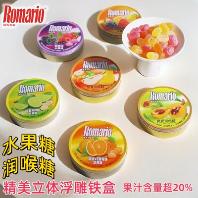 枇杷润喉糖清凉润喉糖果