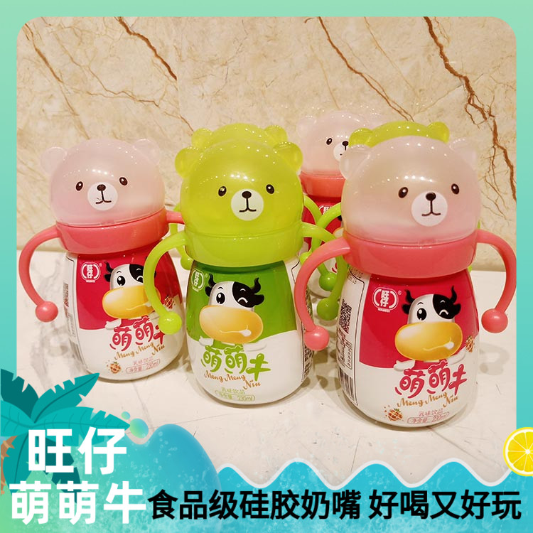 旺仔奶嘴乳味饮料萌萌牛草莓味原味可爱型儿童牛奶饮品230ml*6瓶