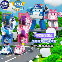 添樂poli奇妙彈射車手表兒童玩具