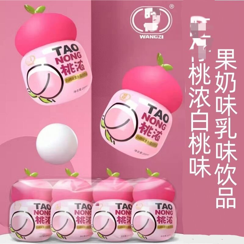 新日期桃浓白桃味风味饮品网红儿童饮料迷你可爱型185g伴手礼哄娃