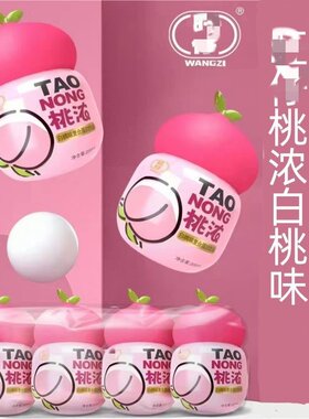 桃浓可爱迷你瓶白桃味饮料