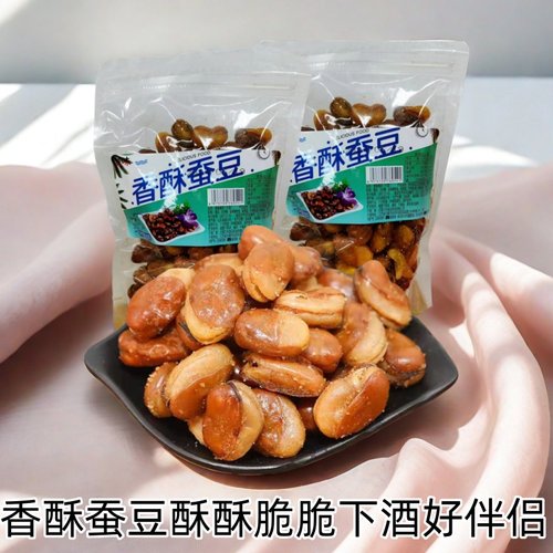 城味香酥蚕豆牛肉味男生下酒菜