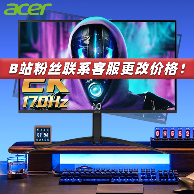 acer宏碁XV275U P3 miniLED 27英寸2K电竞170HZ显示器屏幕HDR1000 电脑硬件/显示器/电脑周边 娱乐办公显示器/随心屏/移动屏 原图主图