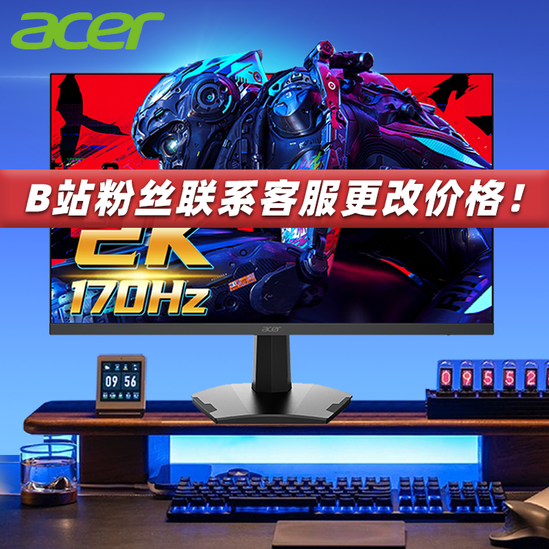 AcerHDR4002K170hz27英寸显示器