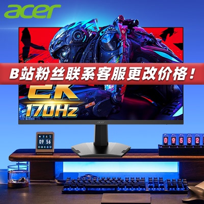AcerHDR4002K170hz27英寸显示器