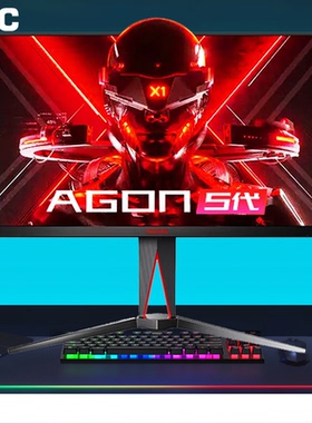 AOC爱攻显示器27英寸5代NanoIPS AG273QXP AG275QXP 2K180hz144