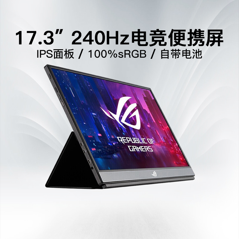华硕17.3英寸Type-C接口内置音箱