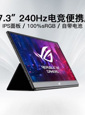华硕17.3英寸Type-C接口内置音箱