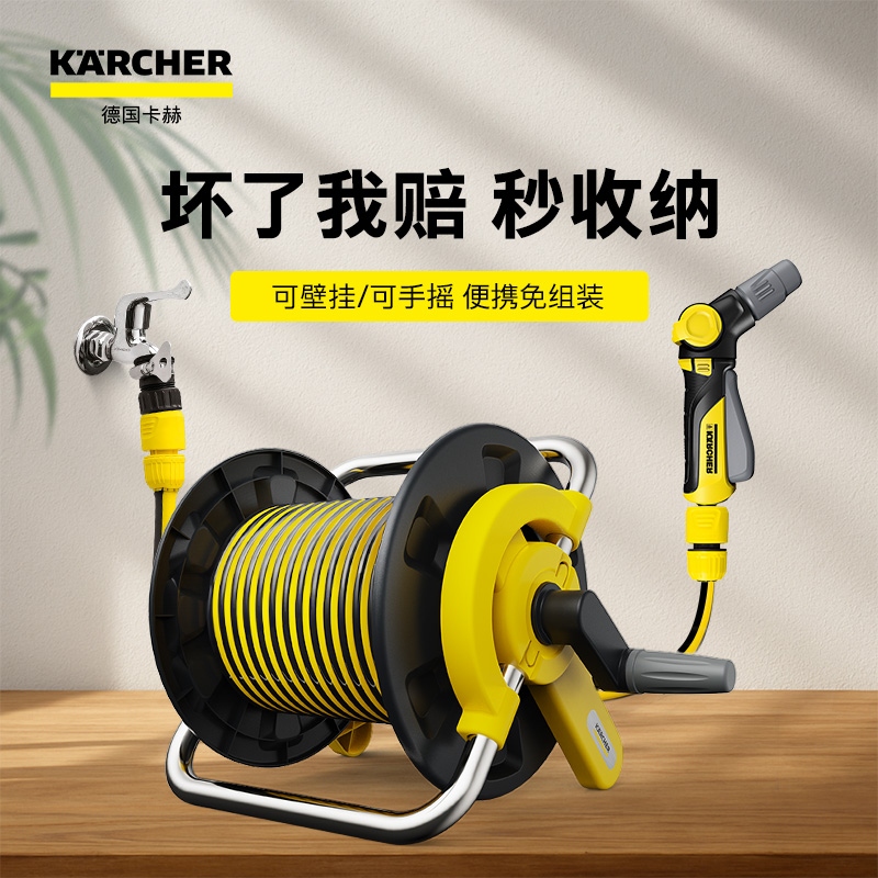 卡赫水管软管浇水浇花用高压防爆