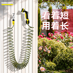 德国卡赫园艺浇花神器阳台家用淋浇水伸缩水管软管洒水枪喷头套装