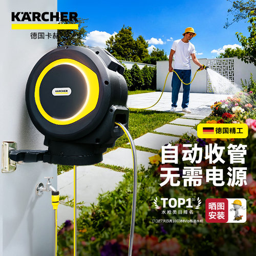 太阳能氛围灯 水管自动收管器