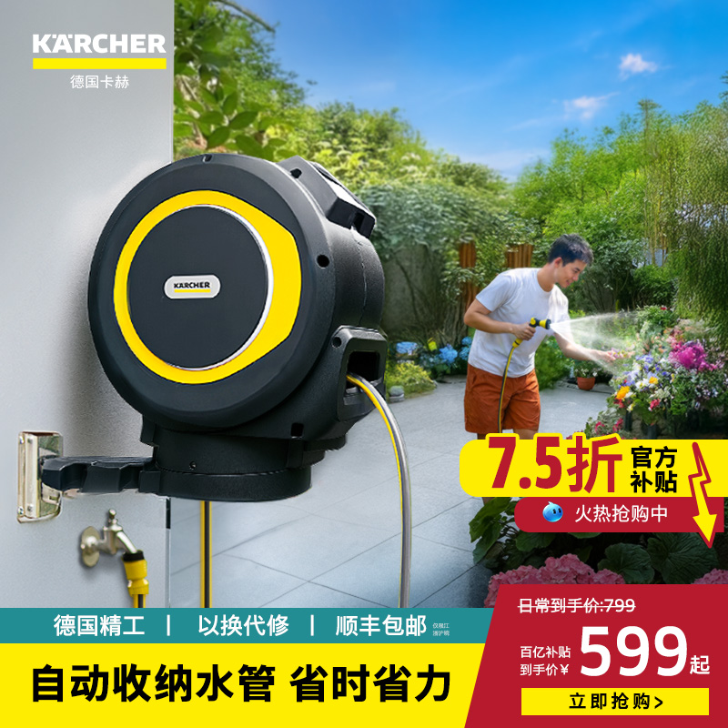 太阳能氛围灯 水管自动收管器