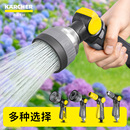 德国卡赫进口浇花喷头园林家用浇菜浇水神器水管花洒水枪 IF奖