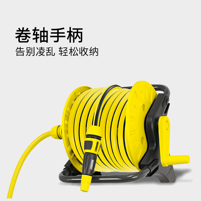 2023德国卡赫花园庭院浇花水管车浇水神器软水管收纳架卷管器家用属于什么档次？