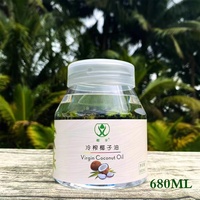 椰子油食用炒菜烘焙外用护发漱口轻姿680ml