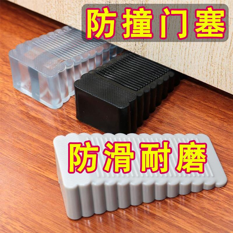 高品质PVC软胶移动门挡硅胶防风门塞阻门器安全门卡防撞固定门吸