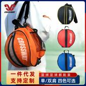 装 篮球足球排球袋子收纳袋专用儿童学生训练背包网兜网袋运动双肩