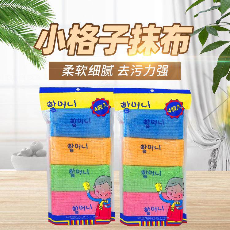 韩国厨房抹布吸水不掉毛加厚洗碗布擦桌子不沾油清洁毛巾百洁布