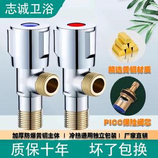 高品质全铜角阀三角阀门热水器水阀冷热水龙头开关三通家用马桶八