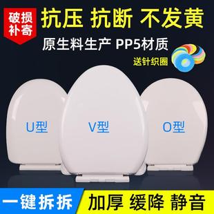 OVU型马桶圈厕所 高品质马桶盖加厚缓降坐便盖家用通用坐便盖老式