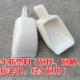 加厚钢化塑料锹铲子粮养殖饲料大全铁锹锨大号除雪铲农用工具塑胶
