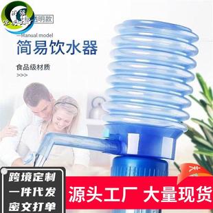 桶装 高品质手压式 水纯净水抽水器水桶按压抽水饮水机压水器家用吸