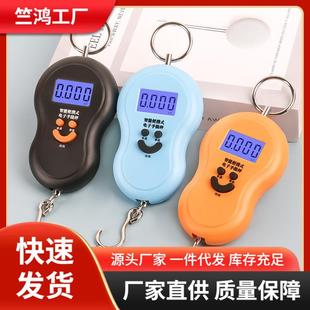 高精度电子秤手提式 高品质手提秤便携式 家用50kg小型秤快递挂钩买
