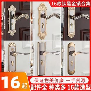 家用铝合金欧式 高品质机械双轴承门锁小50室内锁卧室执手套装 锁仿