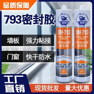 高品质汽车玻璃胶前挡风玻璃专用胶车顶天窗漏水防水胶聚氨酯黑色