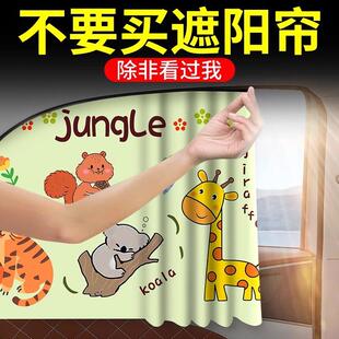 窗簾寶寶車內側窗隱私簾嬰兒防曬隔熱 高品質汽車遮陽簾車窗軌道式
