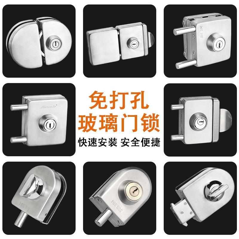 高品质不锈钢玻璃门锁插销锁办公室玻璃门浴室单双门锁商铺单开地