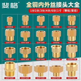 高品质清洗车机高压钢丝水管子变径水枪转换接头对丝3分15m14m18m