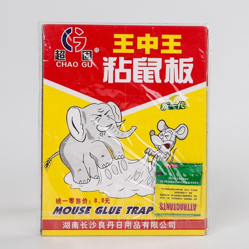 高品质强力王中王粘鼠板无色透明胶含花生香味隐形胶不流淌家用捕