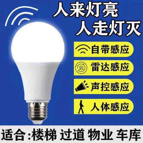 高品质节能大灯家用光源小头4gled15w灯泡率泡电灯5w螺口大功led