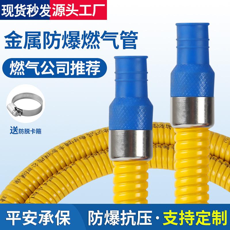 独家授权第二代大来牌燃气管50cm-6米天然气液化气煤气管金属软管