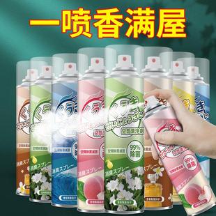 高品质空气清新剂香氛喷雾卧室持久留香家用卫生间除臭除味剂空气