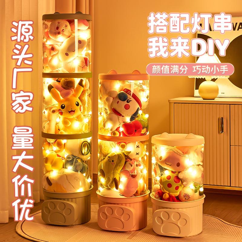 高品质娃娃收纳桶神器毛绒玩具布偶放大公仔筐柱透明pvc筒圆柱收