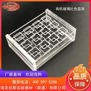 挺水植物定植篮鱼缸造 高品质鱼缸水培植物篮家用水草种植杯壁挂式