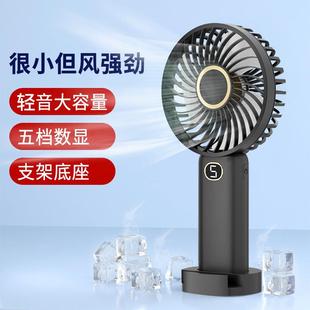 高品质长续航夹子风扇桌面小风扇宿舍办公充电风扇迷你静音720度