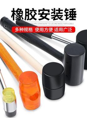 黑色橡胶锤橡皮锤子橡胶榔头装修瓷砖地板安装锤胶锤施工钢管锤.
