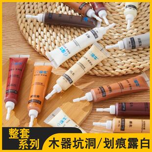 快速破损修补膏家具补漆膏木门漆划痕坑洞地板木器补漆笔修复液
