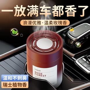 高品质朗龙茶香味车载香薰车内香氛持久淡香汽车香水固体香膏空气