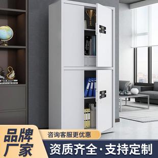 锁文件柜铁皮矮柜保险柜办公室指纹锁档案柜 高品质电子保密柜密码