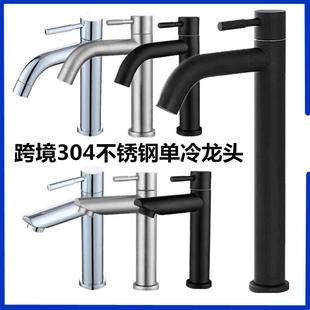高品质黑色水龙头冷热洗脸盆洗手盆家用卫生间台上盆单冷不锈钢面