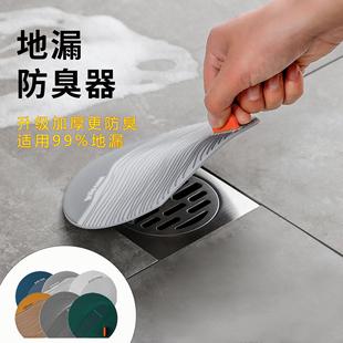 高品质硅胶地漏贴定制卫生间洗手间防虫封口盖下水道防臭贴图案lo