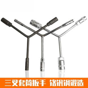 电动踏板摩托车换机油工具电热水器排污口拆卸扳手套筒杆手动加长