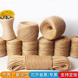 楼梯扶手麻绳落水管缠绕室内外包柱子的装饰创意材料耐磨麻绳子